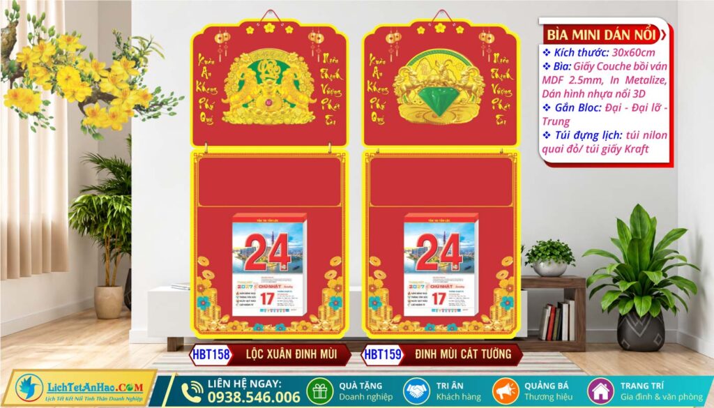Bìa Lò Xo Giữa Mini Dán Nổi | MS: HBT158 - Lộc Xuân Đinh Mùi + MS: HBT159 - Đinh Mùi Cát Tường